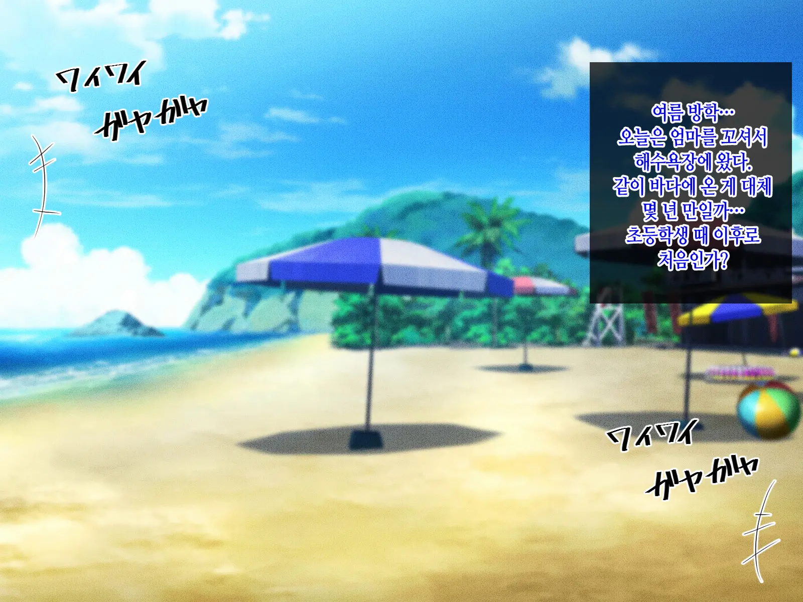 Okaa-San Ni Hatsujou Shicha Dame Desho! Kono Baka Musuko! | 엄마한테 발정나면 어쩌자는 거야! 이 바보 아들!